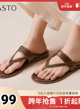 百思图2025夏季新款时尚简约休闲人字拖粗跟女凉拖鞋B5345BT5