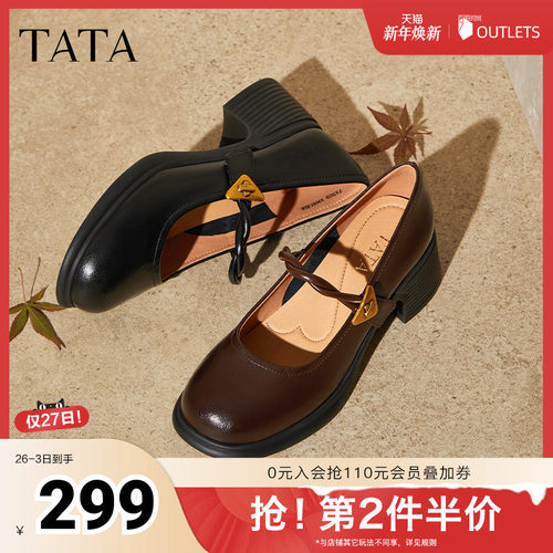 浅口女百搭玛丽珍