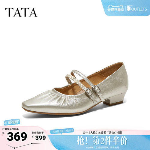 浅口女百搭气质