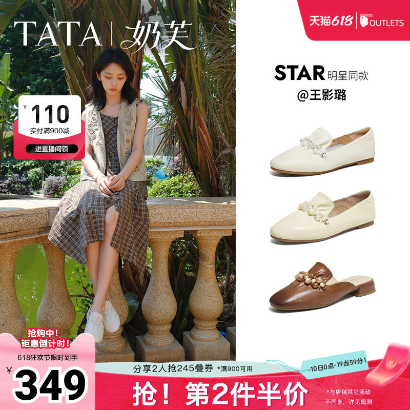 TATA他她奶芙平底乐福鞋女软底真皮小皮鞋女单鞋2026新款YZU03AA6
