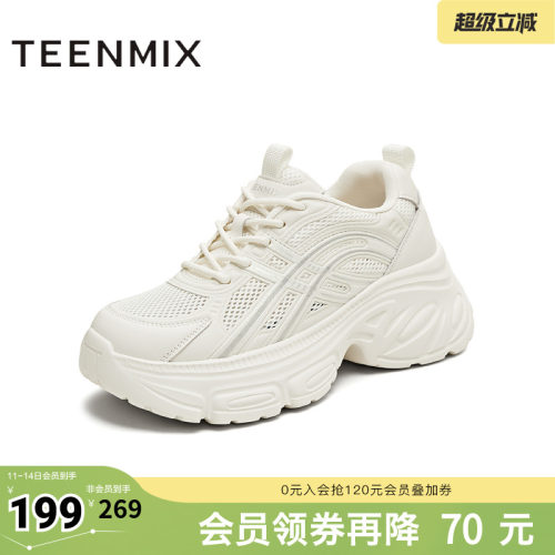 休闲百搭网面透气厚底增高