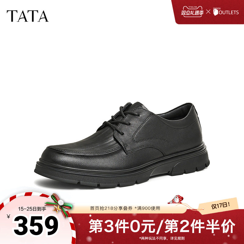 TATA他她软底通勤皮鞋男