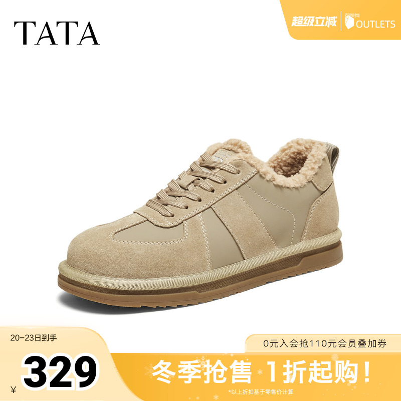 TATA他她棉鞋2025冬季运动鞋百搭休闲系带保暖加厚男鞋QHL01DM5