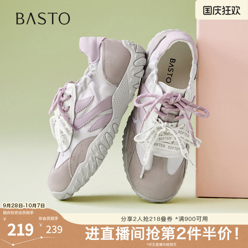 百思图2026秋季新款德训鞋时尚潮流复古运动休闲女鞋D3039CM6