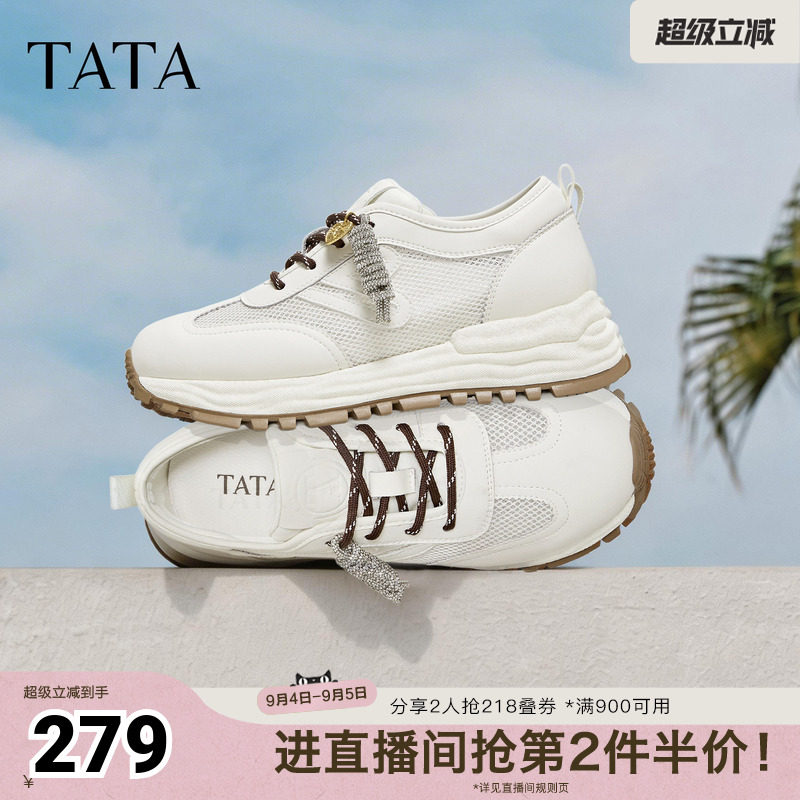 TATA他她女鞋夏季新款透气德训鞋阿甘鞋网面休闲运动鞋女WPC18BM6图片
