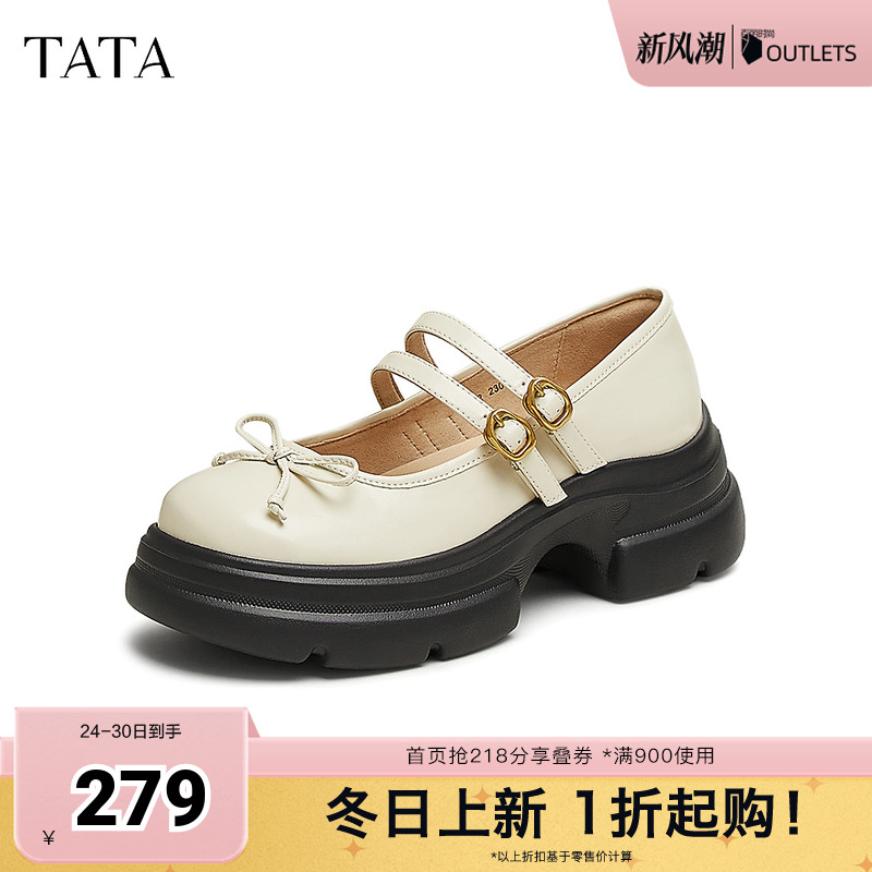 时尚休闲女玛丽珍鞋