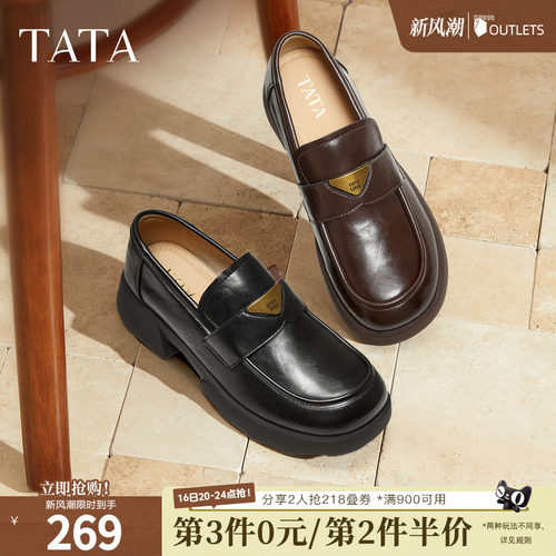时尚简约休闲圆头