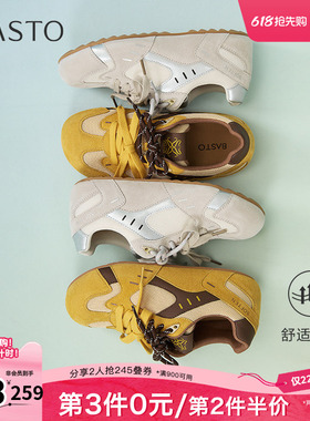 百思图夏季新款商场同款复古百搭户外德训鞋平跟女休闲鞋A6618BM5