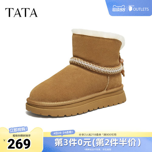 商场同款时尚百搭
