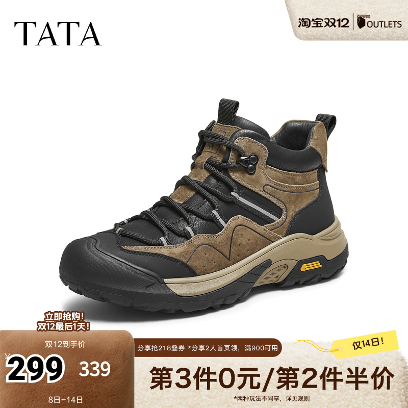 TATA他她男鞋2025冬季新款舒适百搭休闲鞋户外厚底运动鞋VPJ01DD5