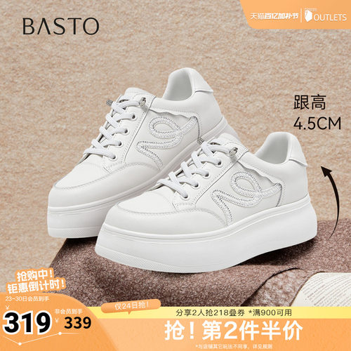 时尚潮流简约舒适