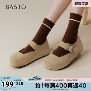 时尚 百思图春夏秋季 新款 勃肯鞋 B8771CQ5 复古休闲浅口女单鞋