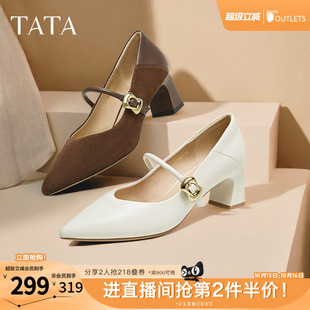 TATA他她女鞋粗跟玛丽珍鞋黑色高跟鞋小皮鞋羊皮浅口单鞋XGM01AQ5