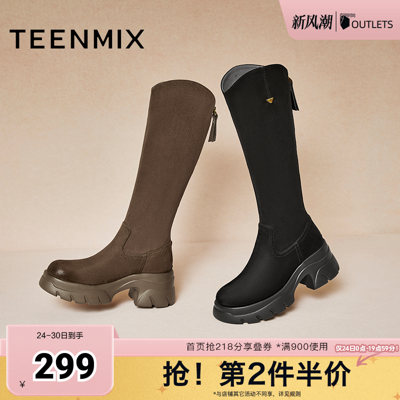 天美意厚底增高弹力时装