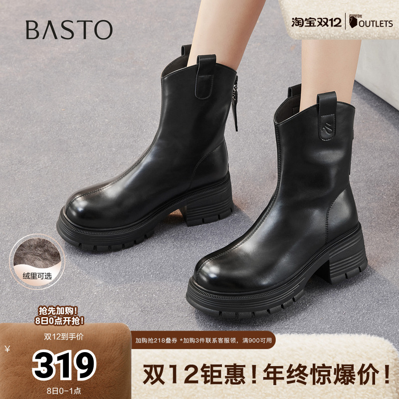 时尚潮流简约舒适