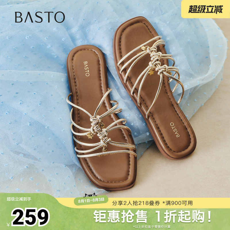 百思图2026夏季新款一字拖时尚潮流户外休闲女拖鞋W6303BT6