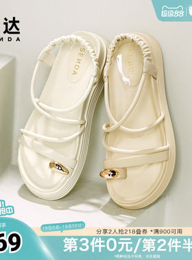 森达凉鞋女款夏季配裙子外穿厚底休闲凉鞋女鞋ZBB50BL4