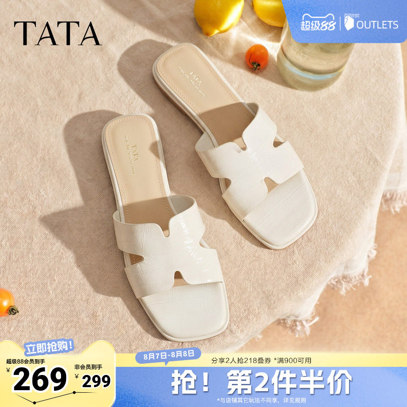 TATA他她女鞋2026夏季新款一字拖百搭时尚凉鞋时装拖鞋UGB02BT6