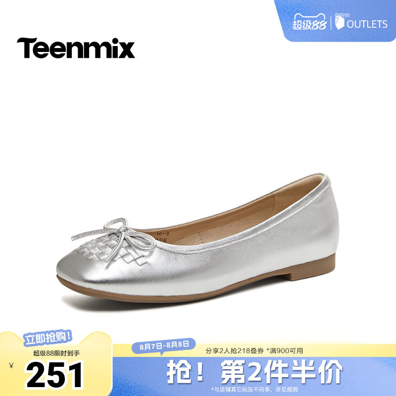 天美意2026秋新款商场同款彩虹软糖纯色百搭女玛丽珍鞋CRR43AQ6