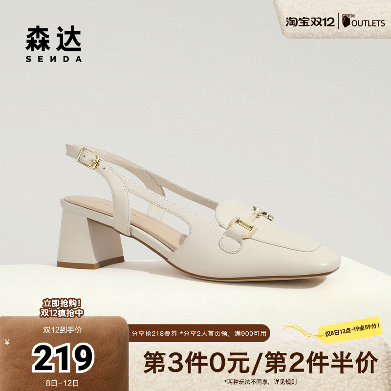 森达气质凉鞋女2024夏新