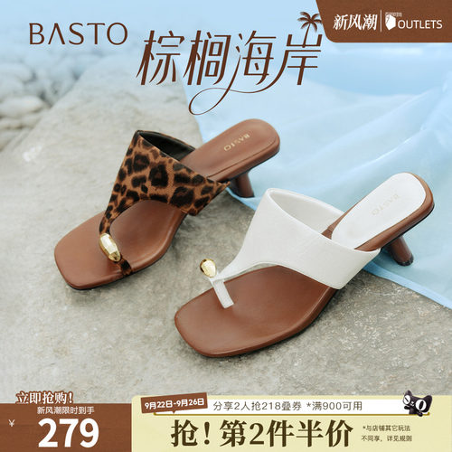 时尚潮流简约舒适