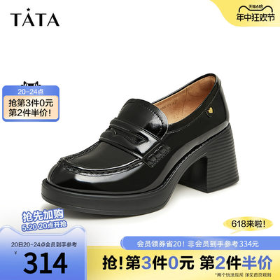 Tata/他她奥莱简约粗跟牛皮百搭乐福鞋女鞋春季新款7ZG21CA3