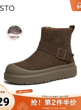 百思图2025冬季新款商场同款雪地靴休闲加绒保暖男短靴FFM10DD5