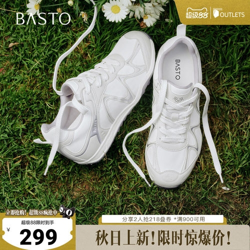 时尚潮流简约舒适