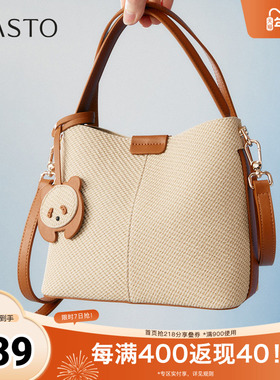 百思图2025夏季新款商场同款时尚潮流手提包单肩斜挎包女X3684BX5