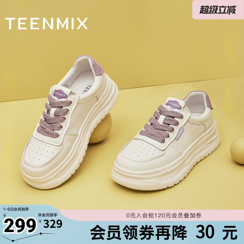 天美意透气厚底增高小白鞋运动板鞋女休闲鞋秋季新款KD095CM5