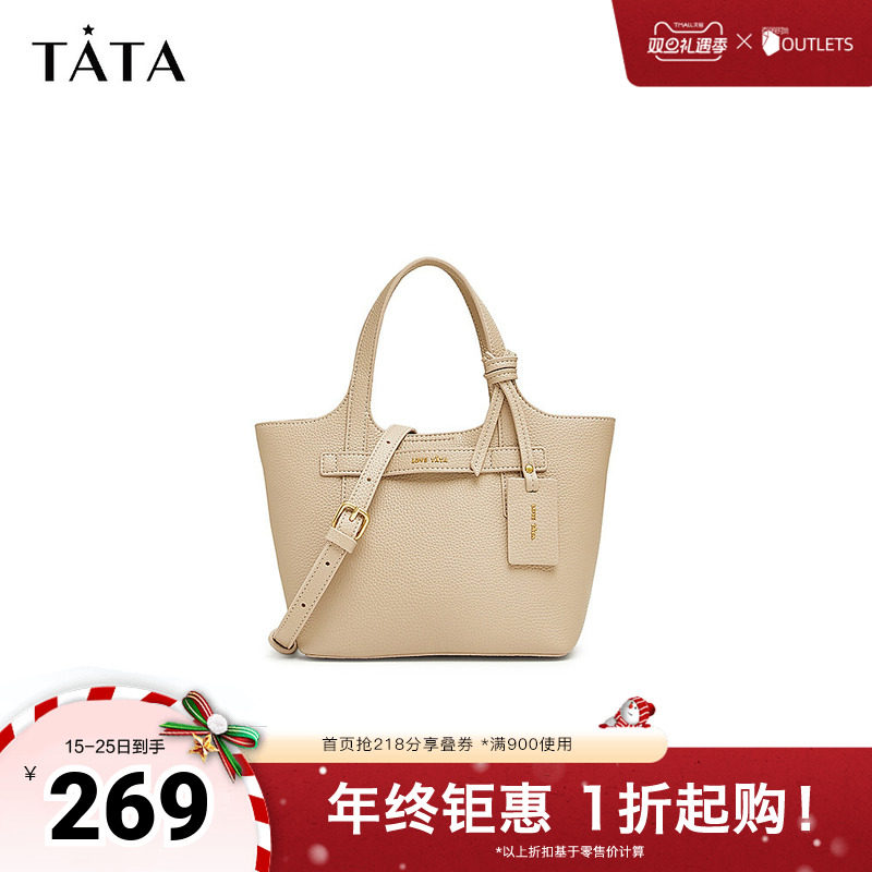 Tata他她气质通勤手提包