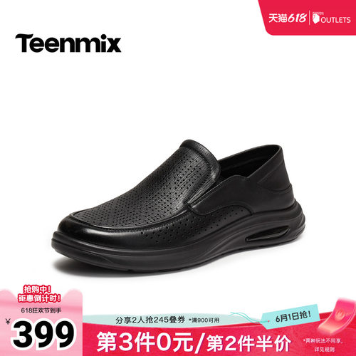 质感皮革，通勤休闲