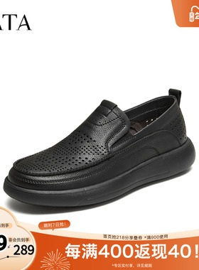 TATA/他她2025秋商场同款时尚休闲圆头厚底男皮鞋新款VNH01BM5