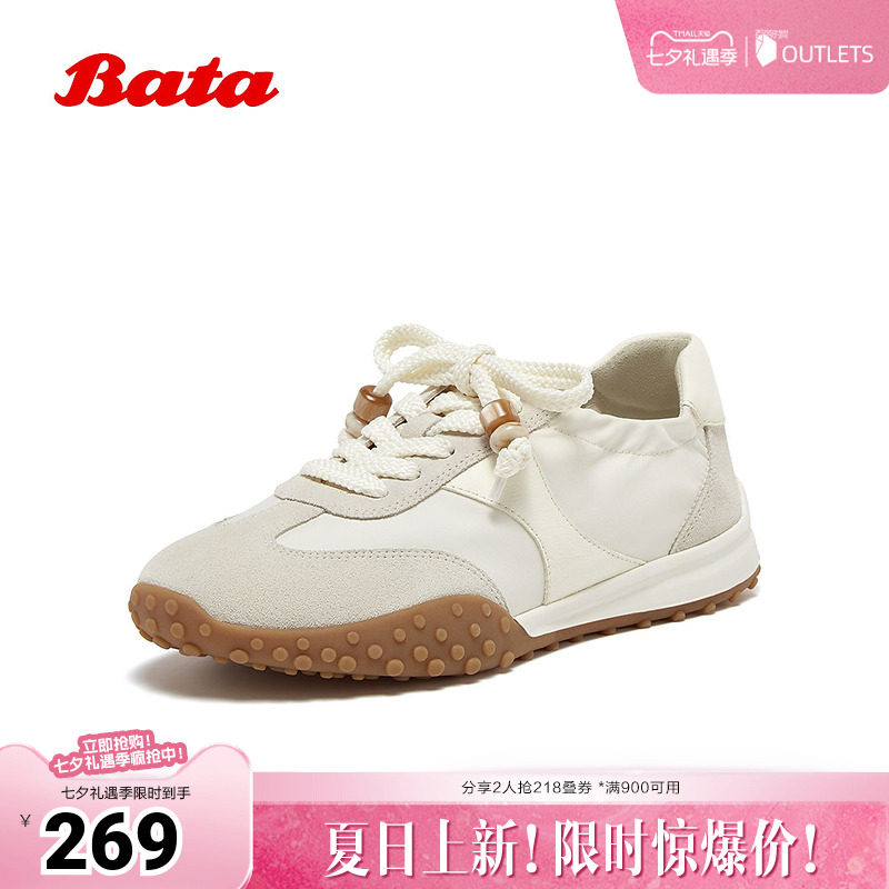 Bata阿甘鞋女夏季商场新款牛皮厚底德训休闲运动鞋AZX06AM6