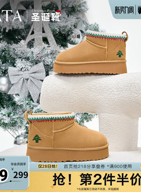 TATA他她圣诞靴加绒保暖雪地靴女靴厚底棉鞋短靴秋冬新款CDD03DD4