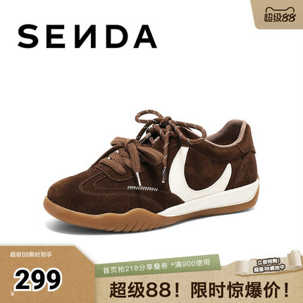 森达德训鞋女2025春新时尚月牙户外运动休闲板鞋4NRD7AM6