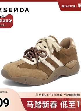 森达德训鞋女2025秋新拼接运动风户外徒步休闲鞋ZTH66CM5