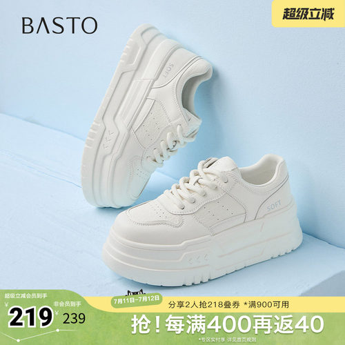 时尚潮流简约舒适