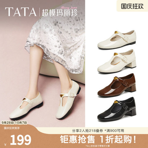 简约气质女玛丽珍鞋