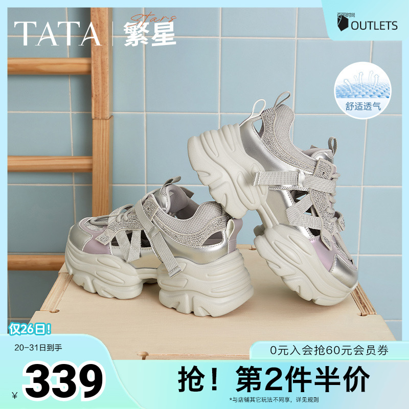 时尚百搭女老爹鞋