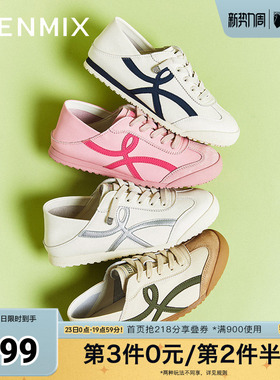 天美意新款商场同款平底复古百搭简约女德训鞋BJ232BM5