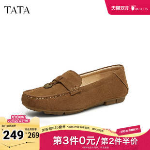 2025秋新CXV01AA5 棕色真皮平底单鞋 TATA他她英伦一脚蹬乐福鞋 女鞋