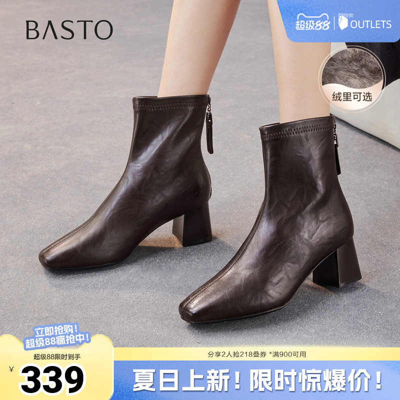 百思图秋冬季新款商场同款时装靴时尚潮流方头女短靴F5011DD5