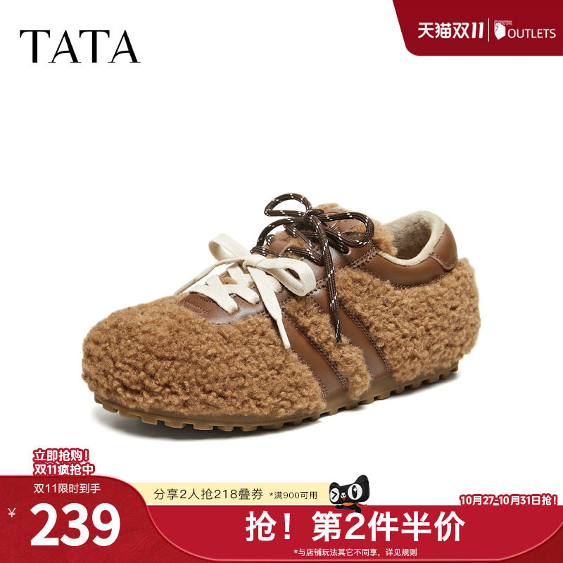 TATA他她女鞋2026秋季新款毛毛勃肯鞋百搭德训鞋加绒棉鞋E2M01AM6