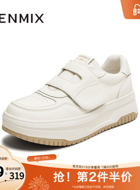天美意2025秋新款休闲厚底百搭魔术贴潮流通勤女小白鞋KB080CM5