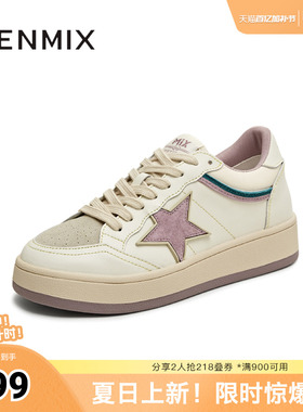 天美意春新款休闲运动星星拼色时尚美式复古女板鞋KB077CM5