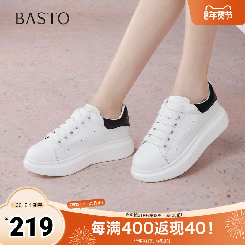 百思图春季秋季新款时尚户外运动小白鞋厚底圆头女休闲鞋D5859CM5,女鞋,时尚休闲鞋,淘宝优惠券,粉丝福利购,淘宝优惠卷