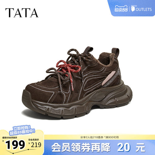 时尚休闲百搭