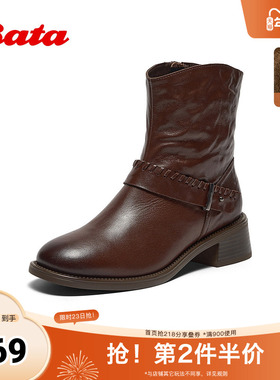 Bata时装靴女2025冬商场新款抓纹羊皮通勤百搭粗跟短筒靴23801DD5