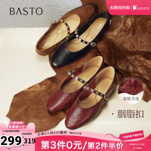 百思图春夏秋季新款玛丽珍鞋时尚简约复古浅口女单鞋BN756CQ5